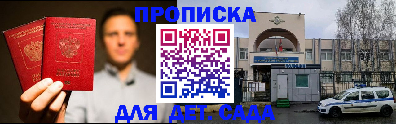форма 3 в Нытве